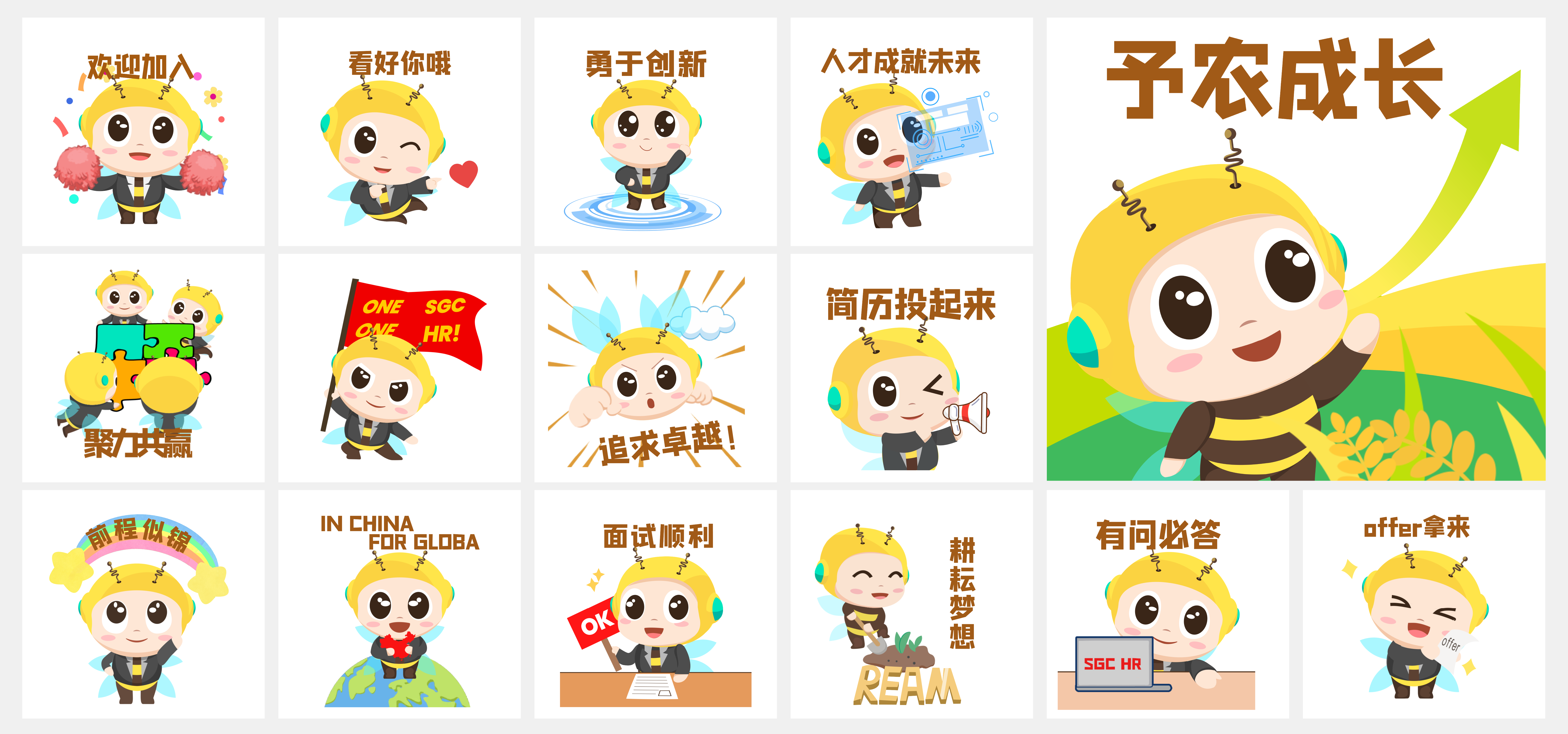 0403公司案例-V3-62.png